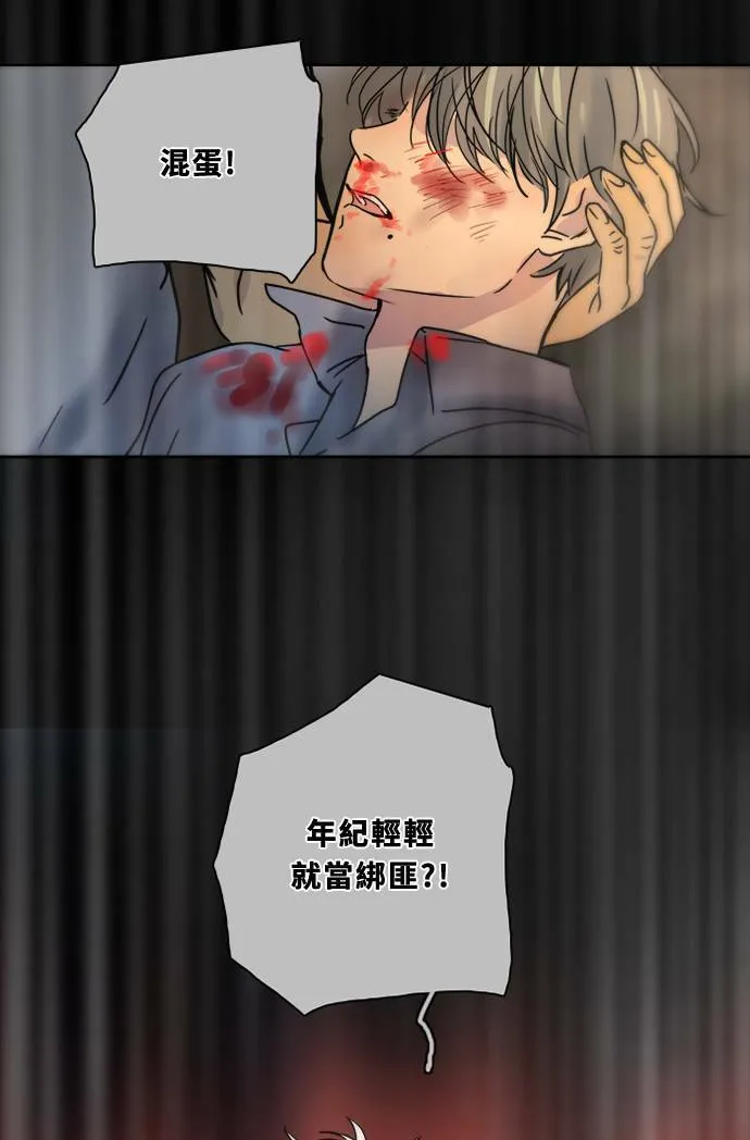 [第2季] 第83话 红帽(2) 第79页
