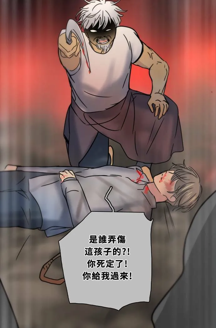 [第2季] 第83话 红帽(2) 第80页
