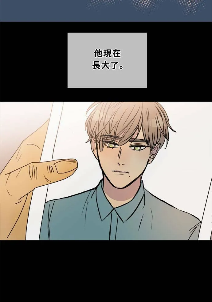 [第2季] 第84话 宣布 第22页