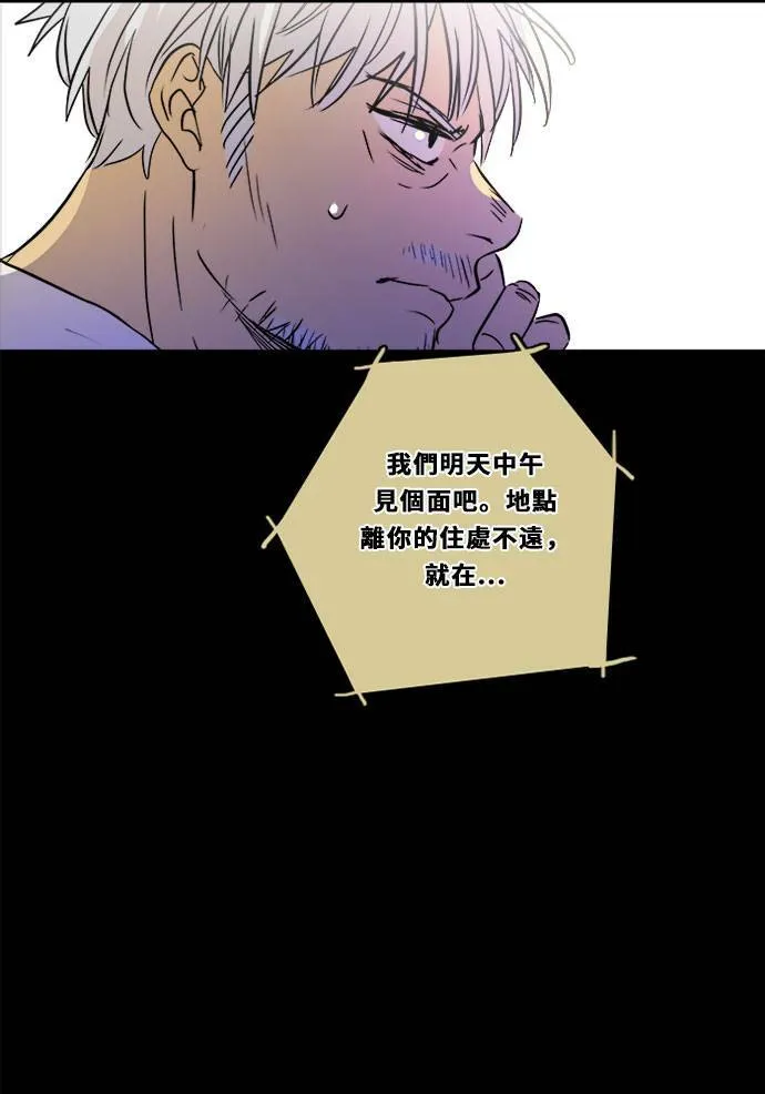 [第2季] 第84话 宣布 第35页