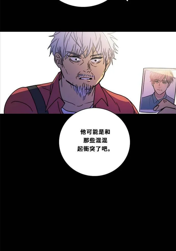 [第2季] 第84话 宣布 第38页