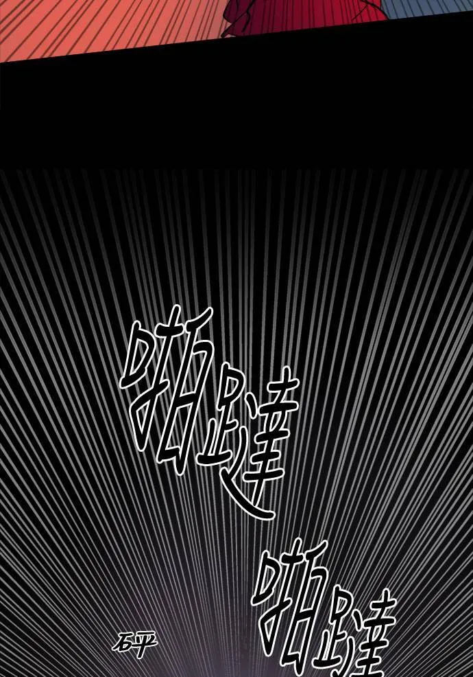 [第2季] 第84话 宣布 第45页