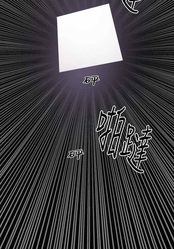 [第2季] 第84话 宣布 第46页