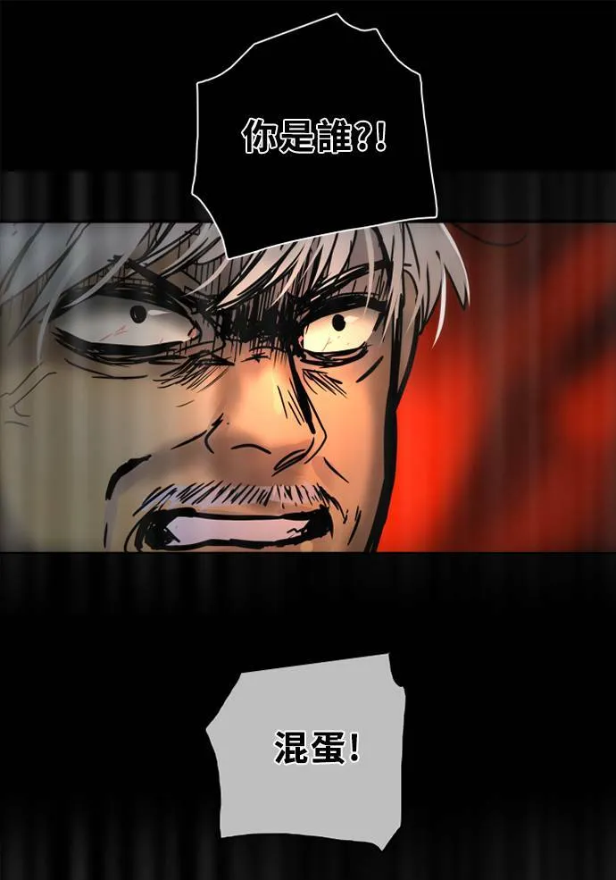 [第2季] 第84话 宣布 第53页