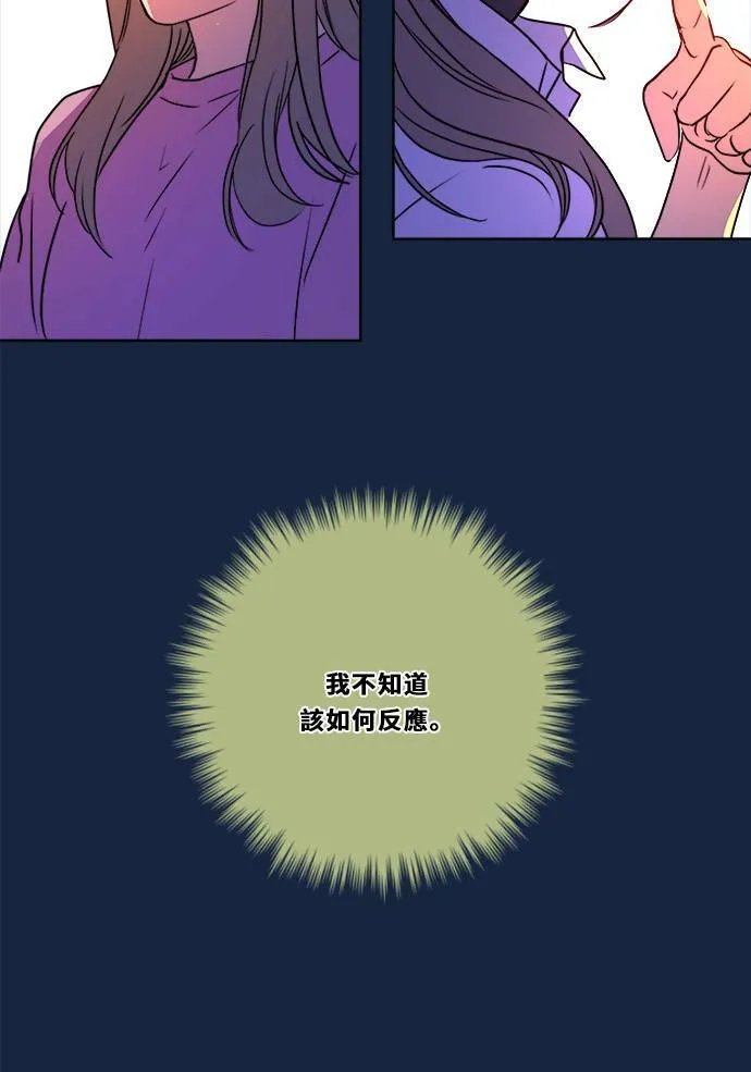 [第2季] 第84话 宣布 第76页
