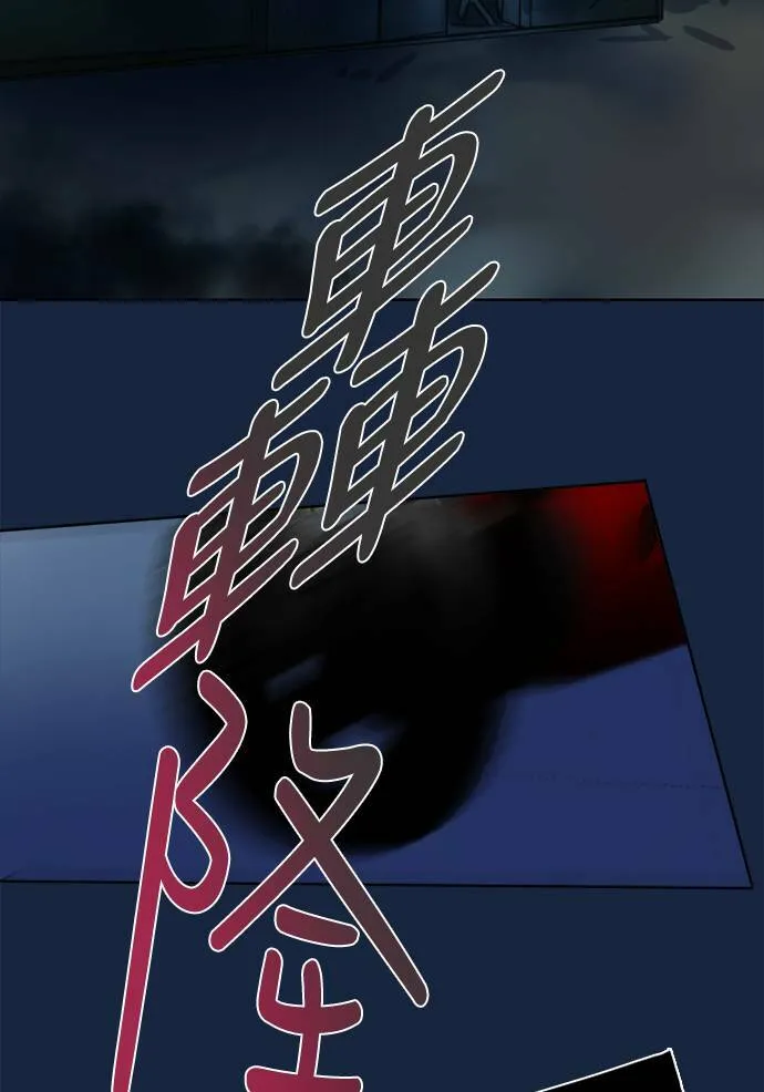[第2季] 第84话 宣布 第85页