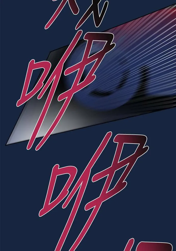 [第2季] 第84话 宣布 第91页