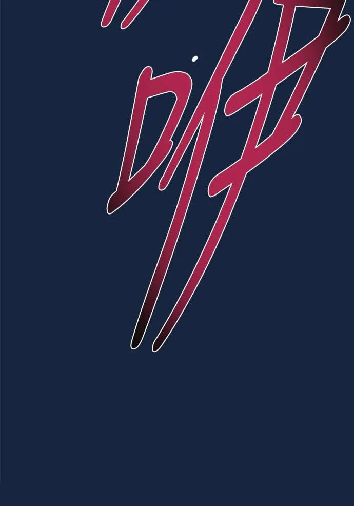 [第2季] 第84话 宣布 第92页