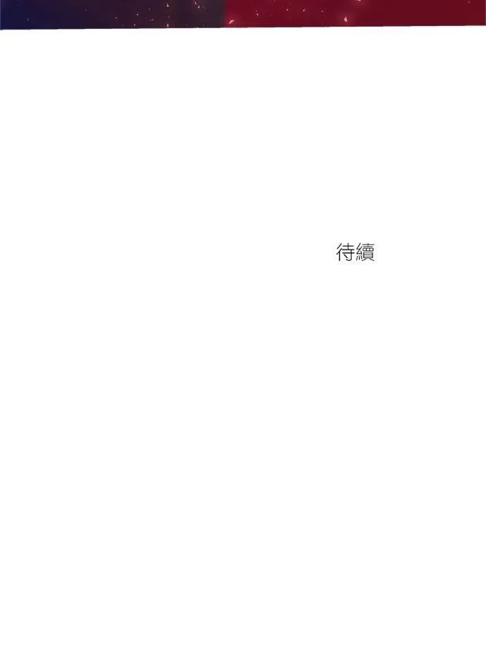 [第2季] 第84话 宣布 第109页