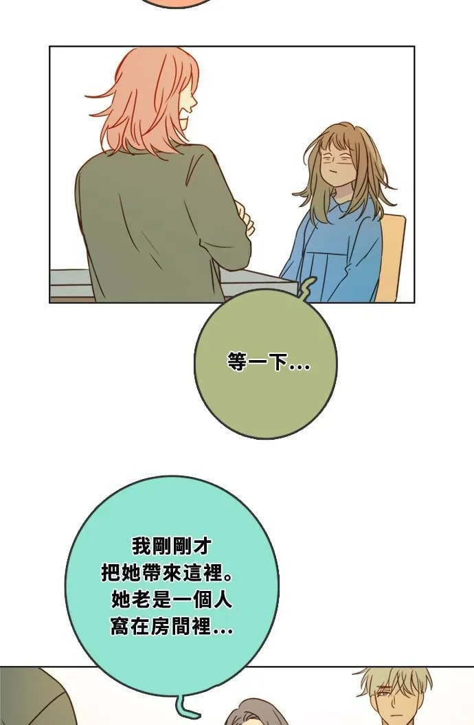 [第2季] 第85话 犹豫不决 第23页