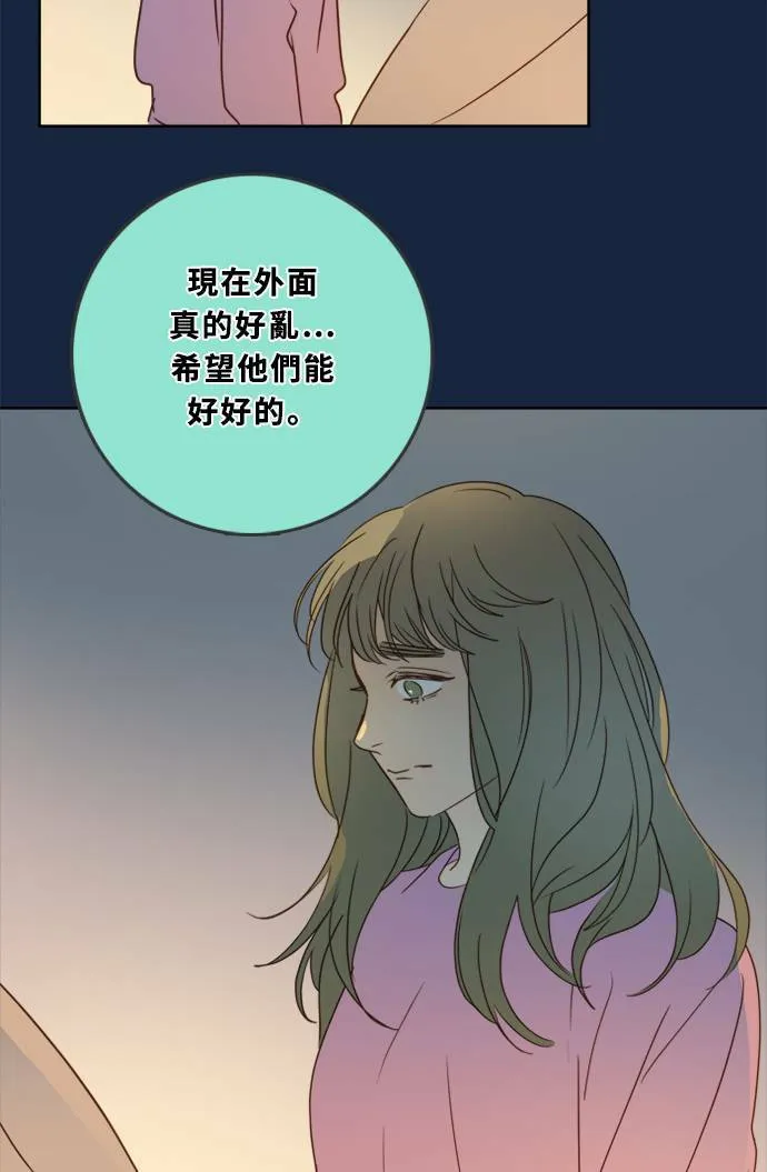 [第2季] 第85话 犹豫不决 第29页