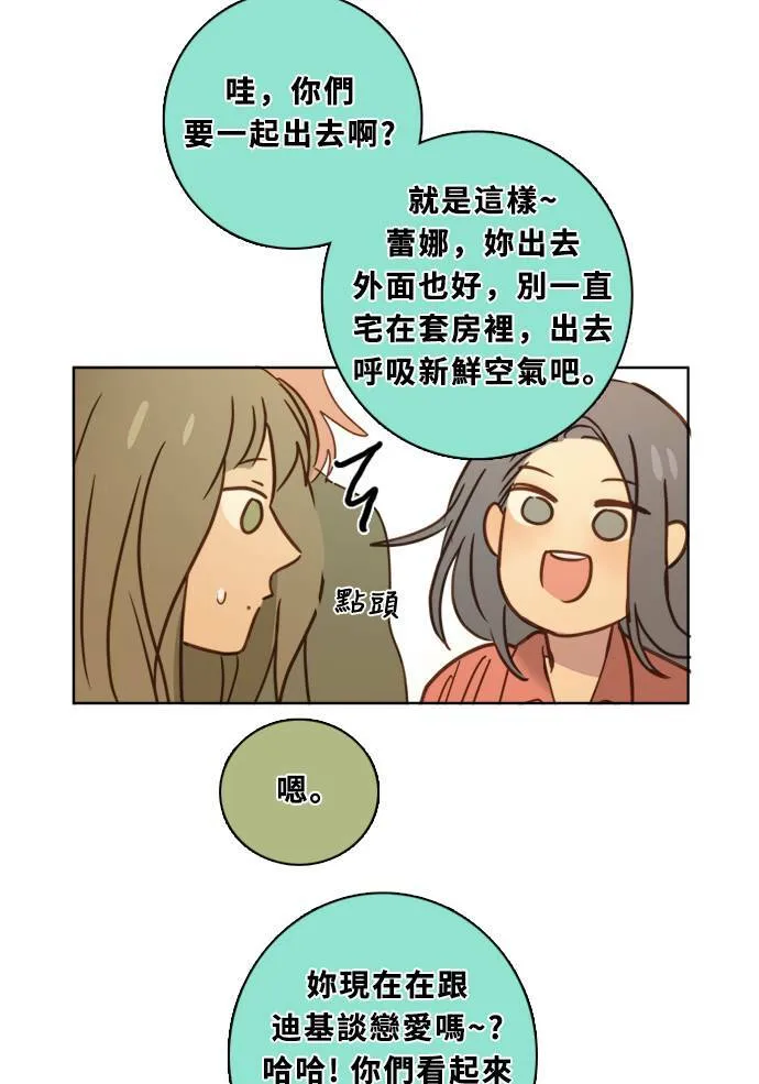[第2季] 第85话 犹豫不决 第37页