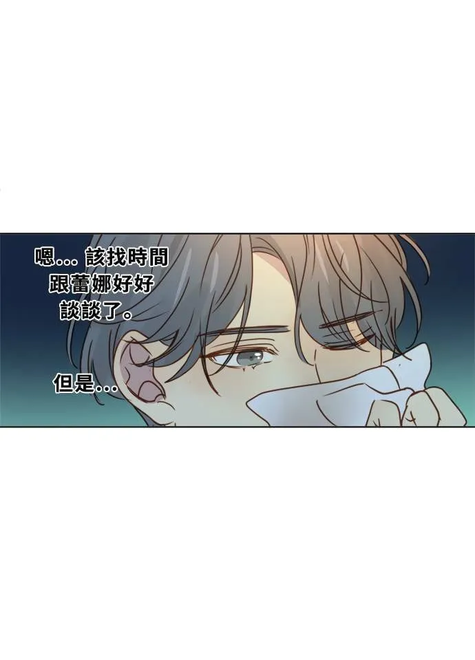 [第2季] 第85话 犹豫不决 第45页