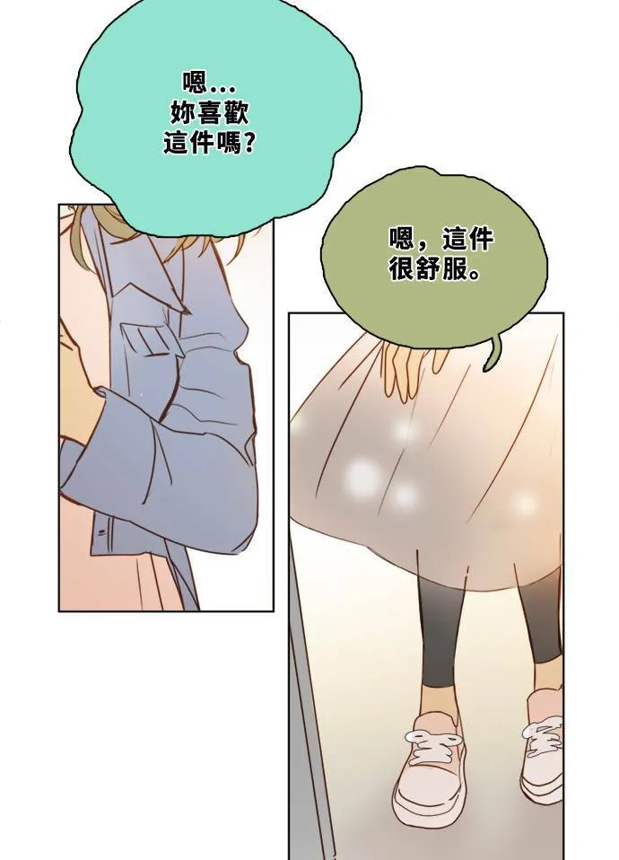 [第2季] 第85话 犹豫不决 第53页