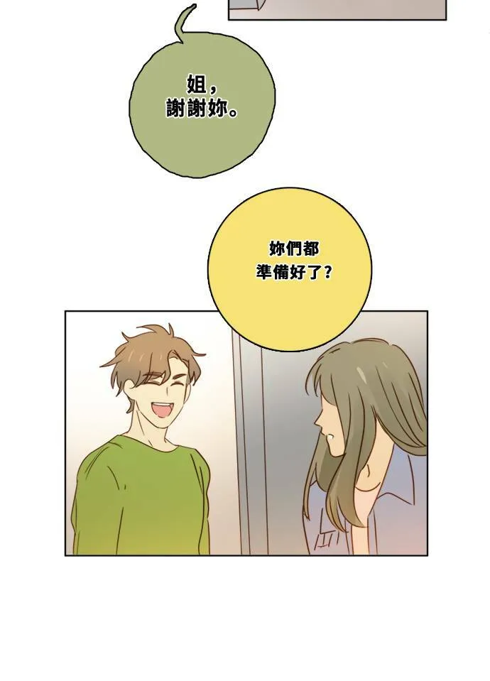 [第2季] 第85话 犹豫不决 第54页