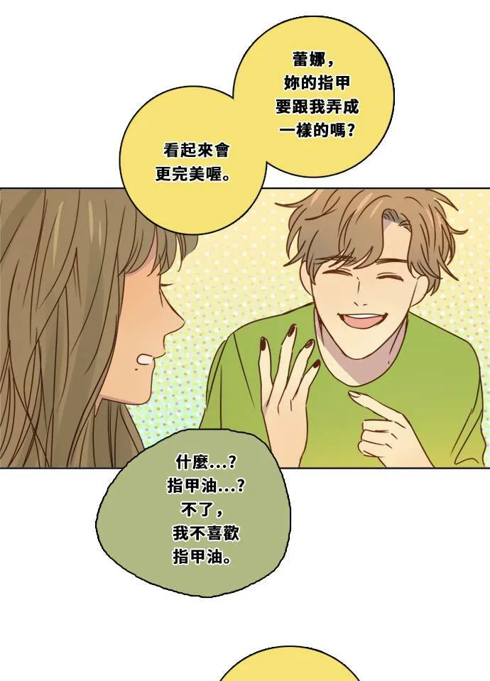 [第2季] 第85话 犹豫不决 第55页
