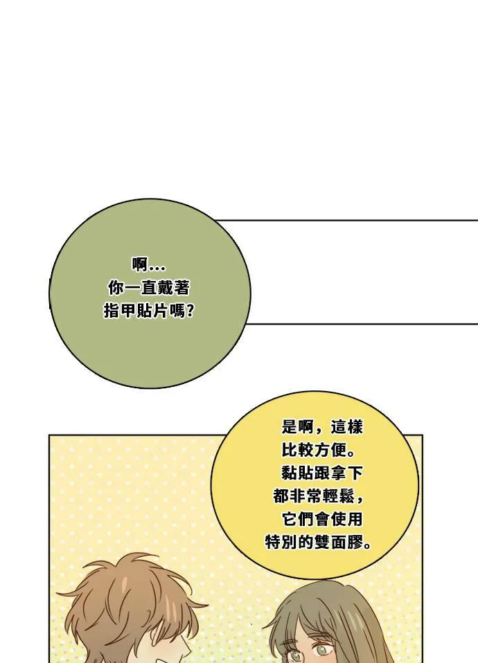 [第2季] 第85话 犹豫不决 第57页