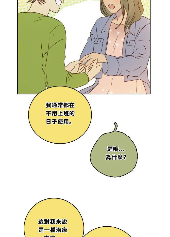 [第2季] 第85话 犹豫不决 第58页