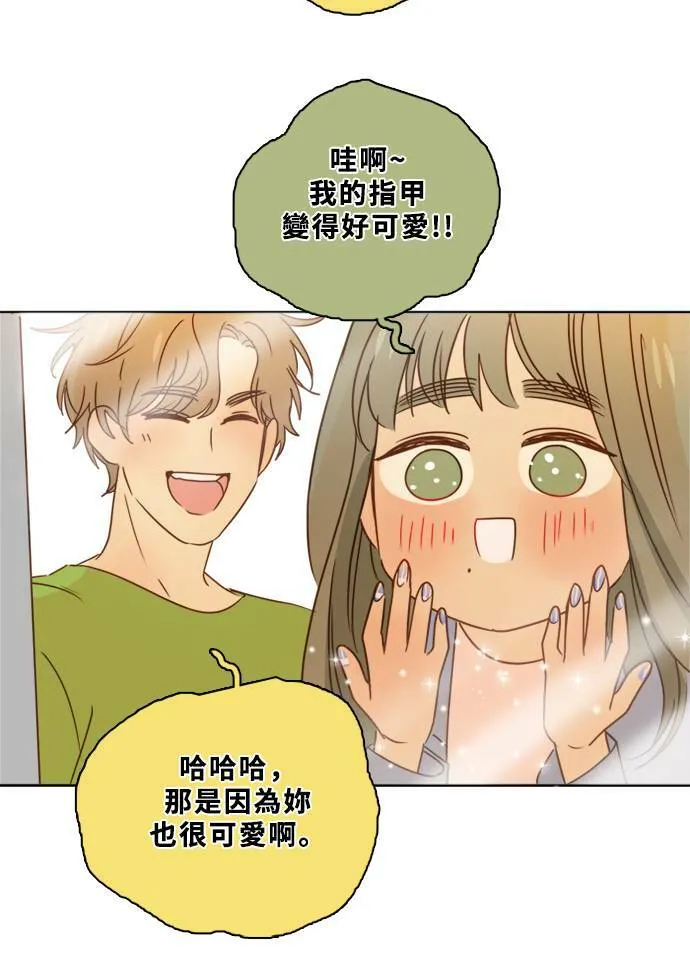 [第2季] 第85话 犹豫不决 第62页