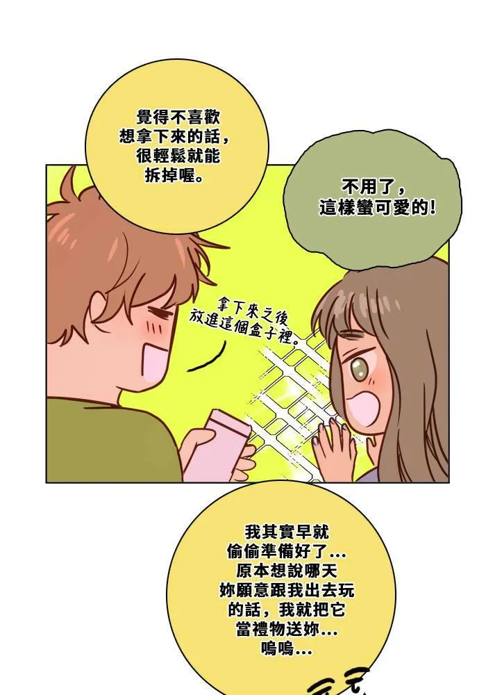 [第2季] 第85话 犹豫不决 第63页