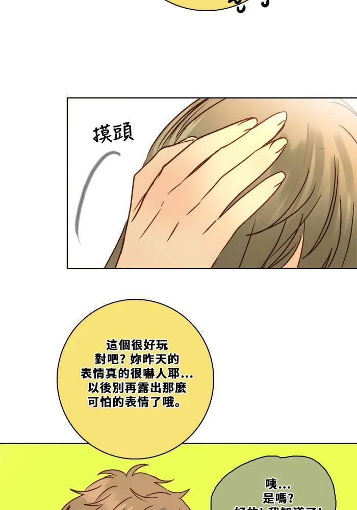 [第2季] 第85话 犹豫不决 第64页
