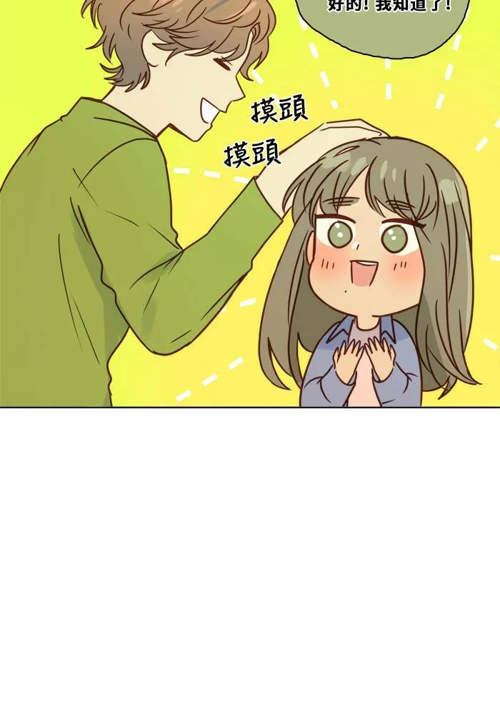 [第2季] 第85话 犹豫不决 第65页