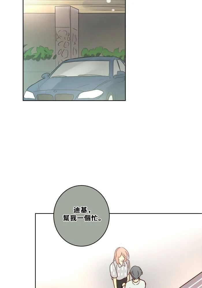 [第2季] 第85话 犹豫不决 第67页