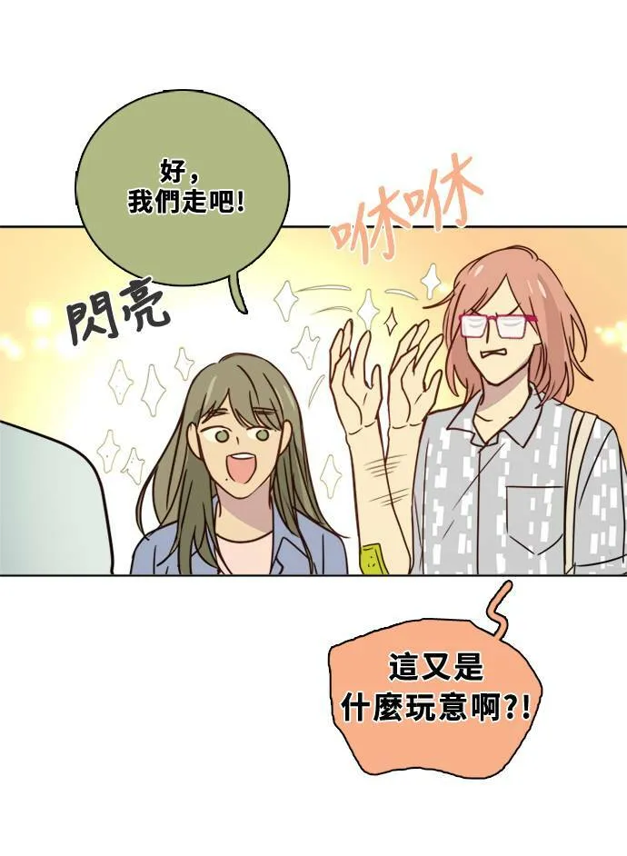 [第2季] 第85话 犹豫不决 第73页