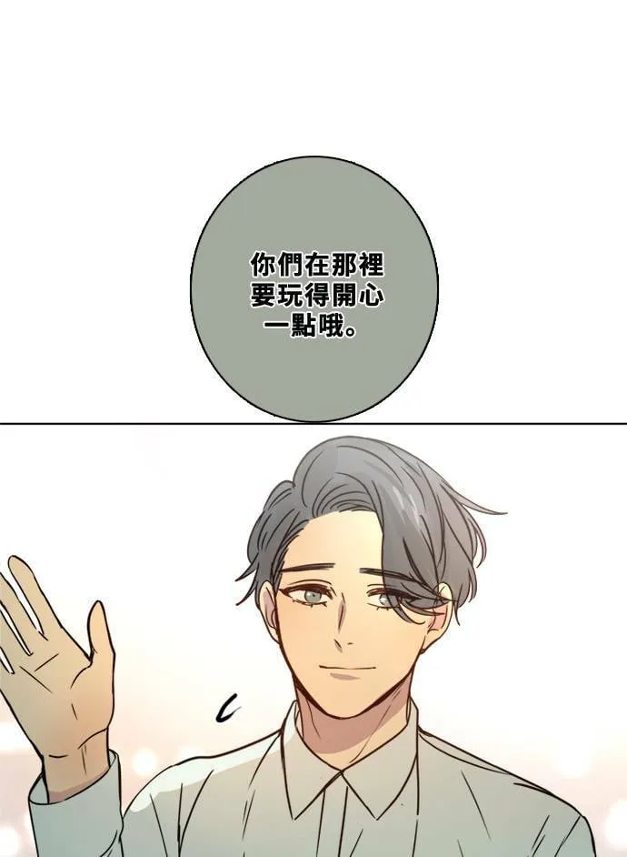 [第2季] 第85话 犹豫不决 第75页