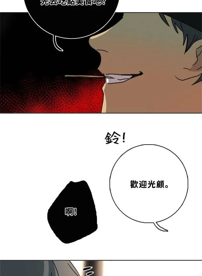 [第2季] 第85话 犹豫不决 第81页
