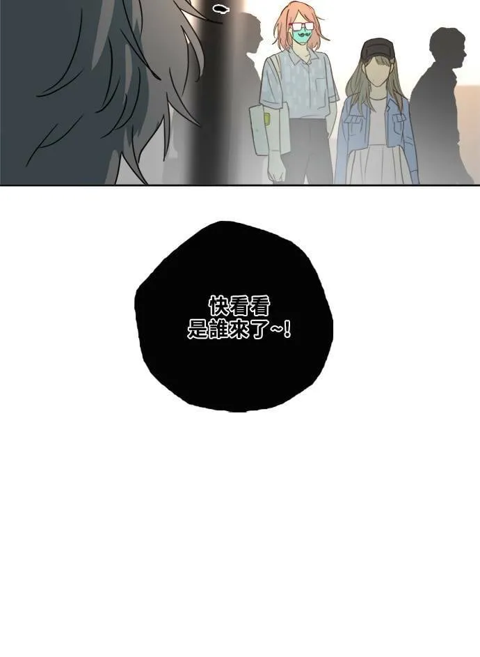 [第2季] 第85话 犹豫不决 第82页