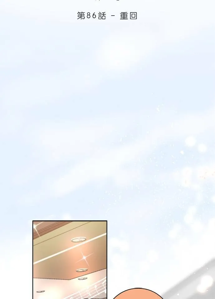 [第2季] 第86话 重回 第2页