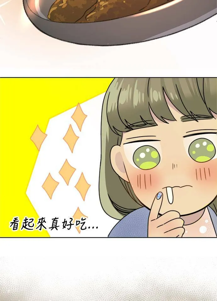 [第2季] 第86话 重回 第7页