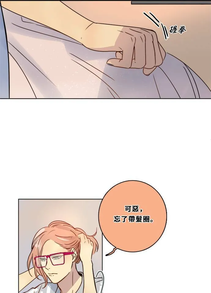 [第2季] 第86话 重回 第32页