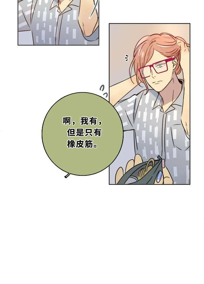 [第2季] 第86话 重回 第33页