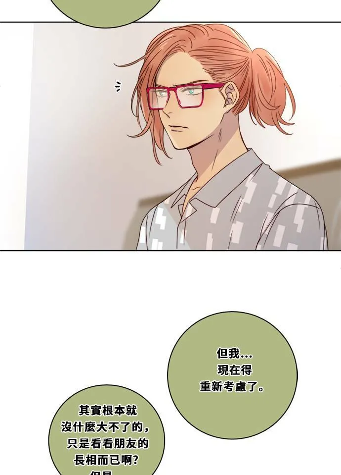 [第2季] 第86话 重回 第38页
