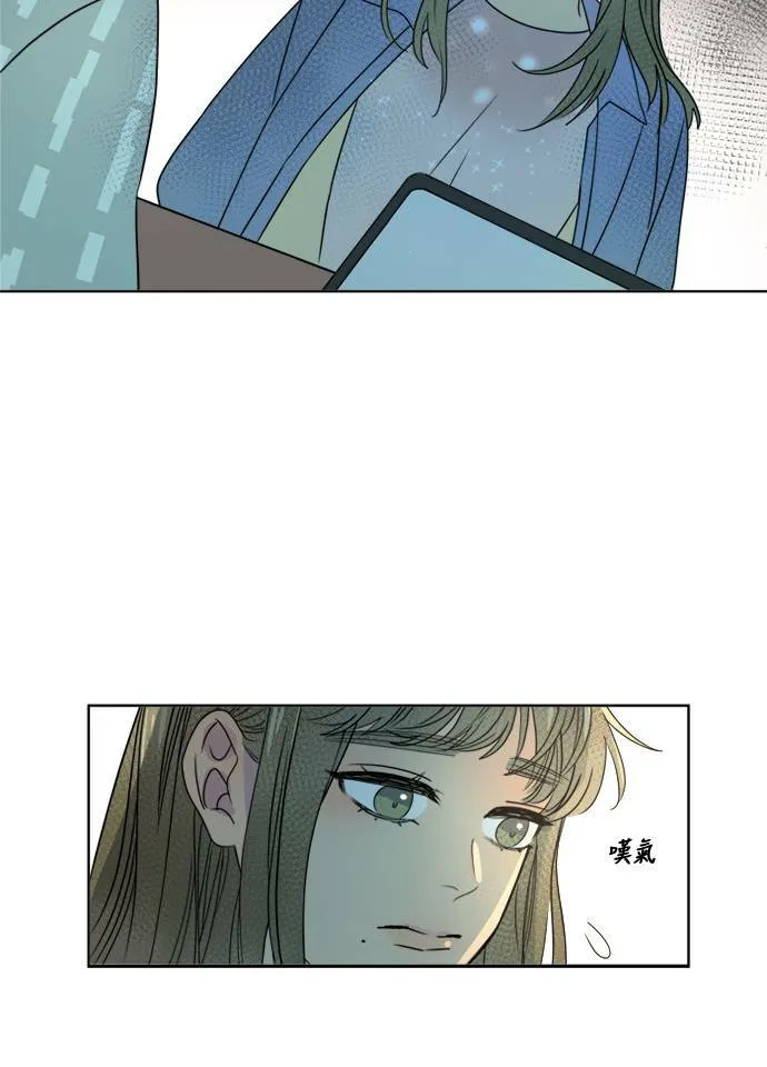[第2季] 第86话 重回 第44页