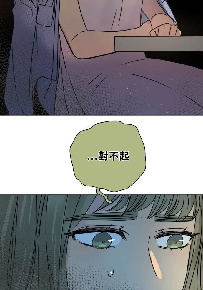 [第2季] 第86话 重回 第49页