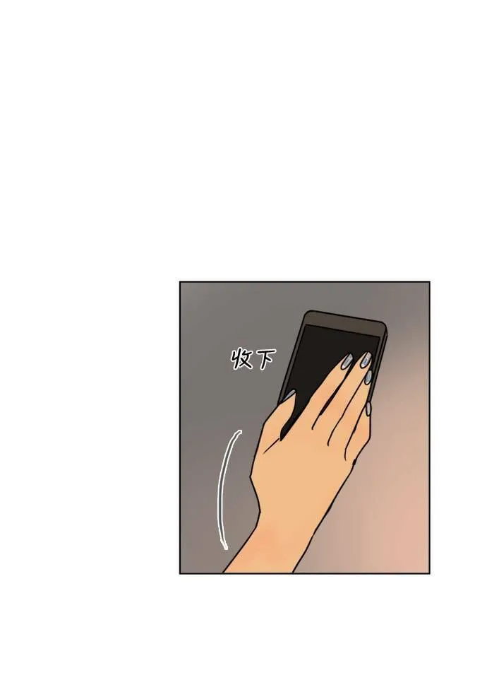[第2季] 第86话 重回 第53页