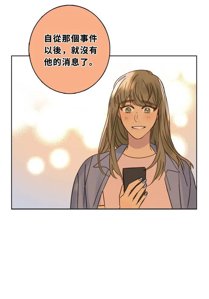 [第2季] 第86话 重回 第54页