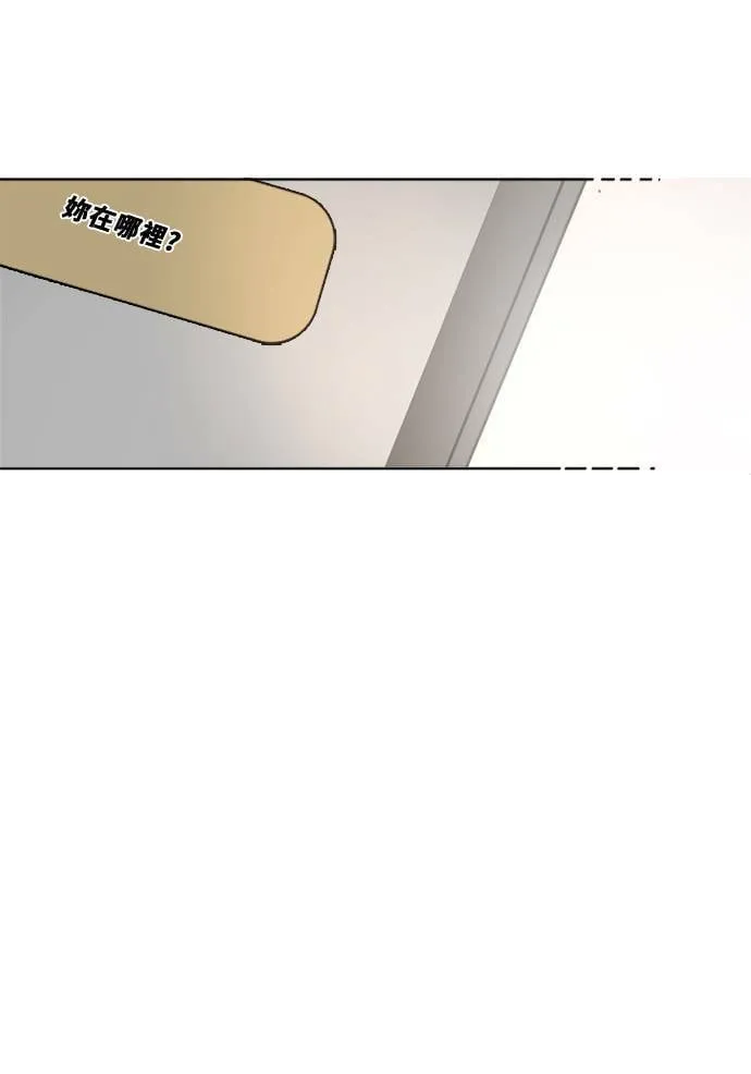 [第2季] 第86话 重回 第56页