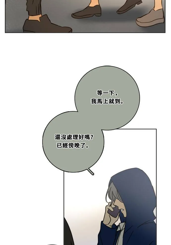 [第2季] 第86话 重回 第60页