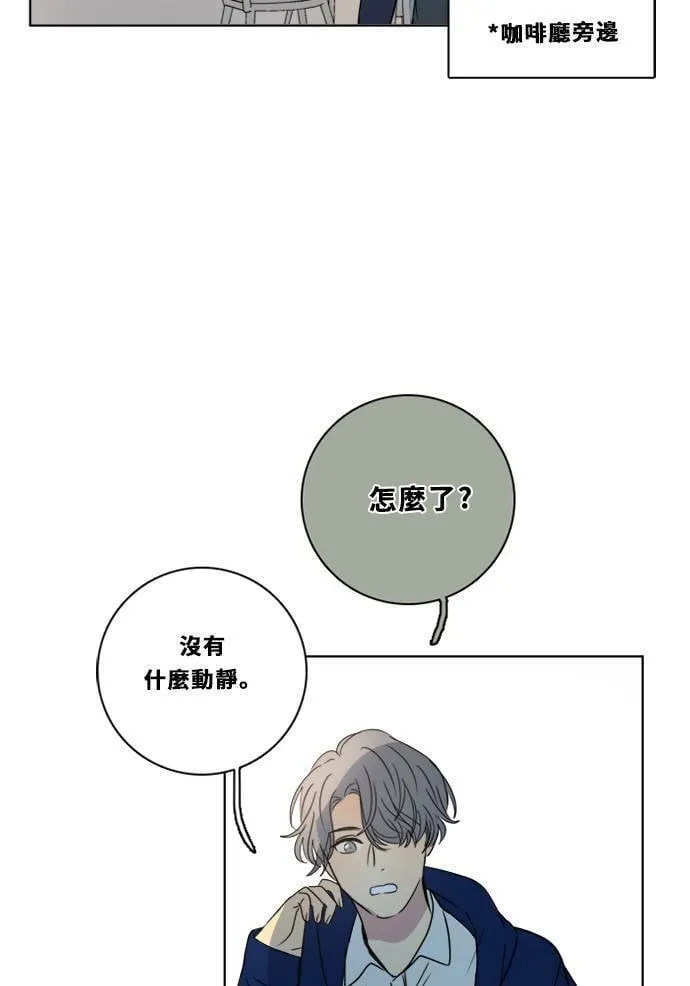 [第2季] 第86话 重回 第62页