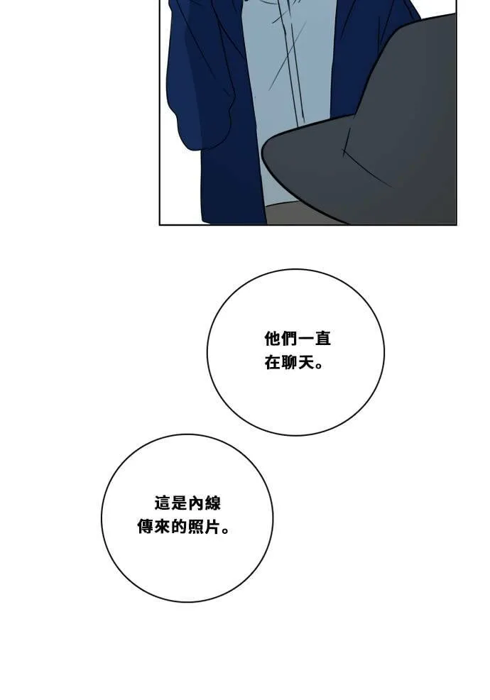[第2季] 第86话 重回 第63页