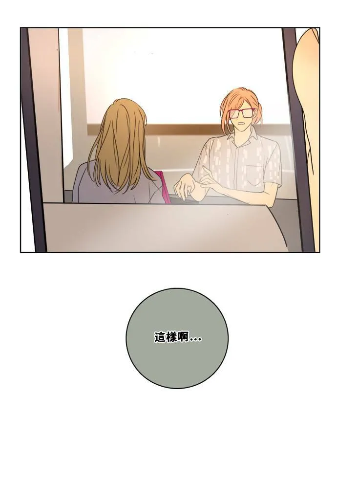 [第2季] 第86话 重回 第64页