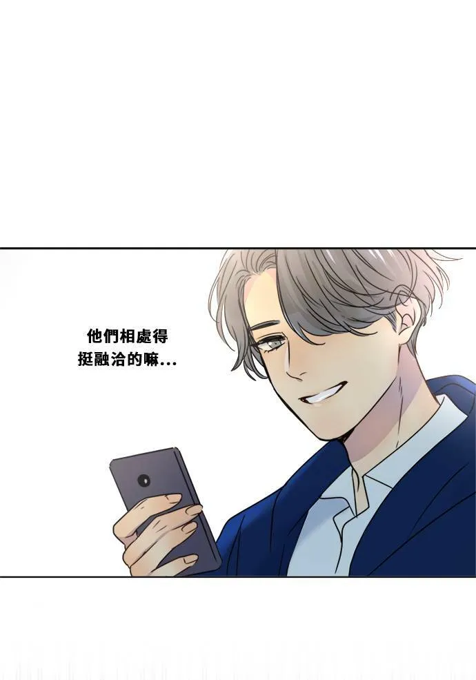 [第2季] 第86话 重回 第65页