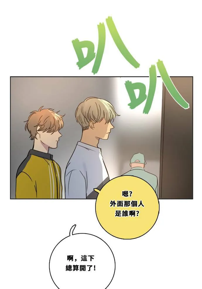 [第2季] 第86话 重回 第75页