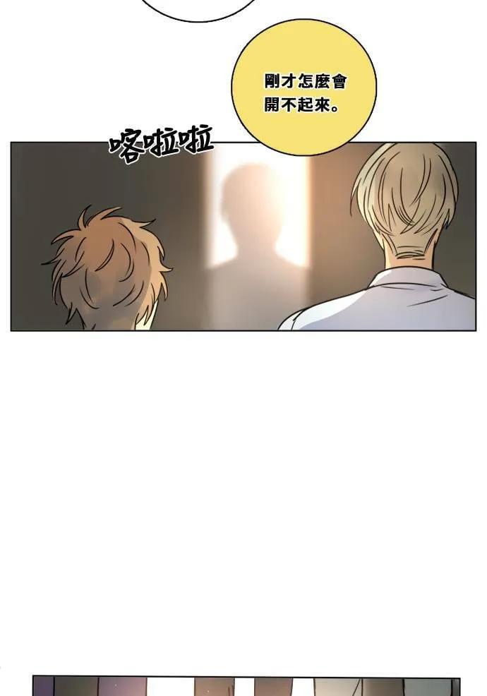[第2季] 第86话 重回 第76页