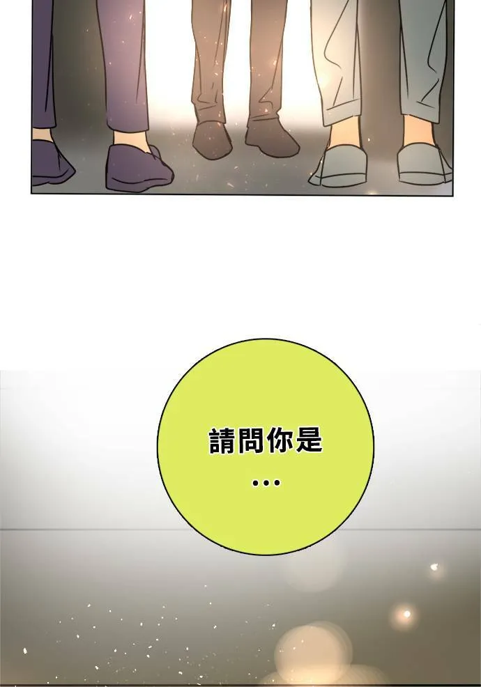 [第2季] 第86话 重回 第77页