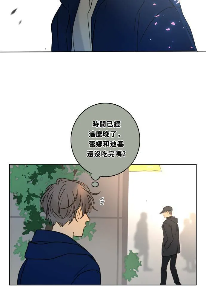 [第2季] 第86话 重回 第82页